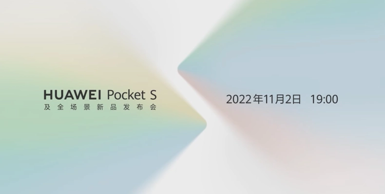 huawei pocket s